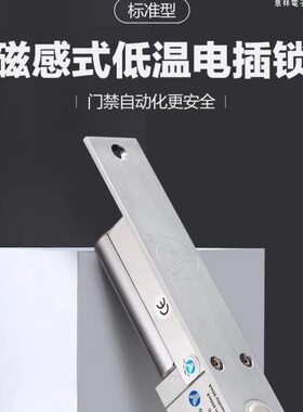 LIY意林/+四低超-电插锁Y反馈 信2线号延时温线100B/0DCYB12V10-S