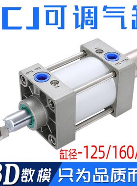 12*JS-可调气缸516SC/0020推2512大气动50//10x550增压/0/力气150