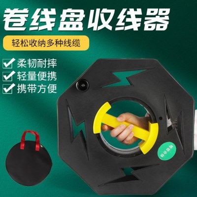 卷线盘移动式塑料简易盘线器绕线盘电缆收线盘轮缠线电线收纳绞盘,五金/工具,线缆工具,淘宝优惠券,粉丝福利购,淘宝优惠卷