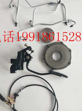 0庆铃套件油泵盘 H1460五十铃油泵改装P套件4K4VP改装改装4K