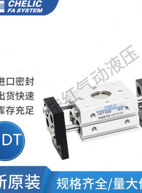 机械16H气缸指T04030夹10  手-D80可全新10立 HD气爪-60 20 /T B