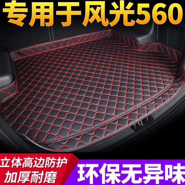 汽车后备箱垫专用于2018款5座五座7座七座S560 东风风光560尾箱垫,汽车用品/电子/清洗/改装,专车专用后备箱垫,淘宝优惠券,粉丝福利购,淘宝优惠卷