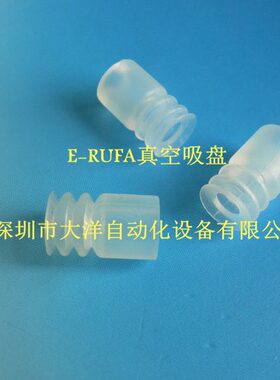 吸嘴透明0S-PCC-3-GY-N 13耐高温10三层9白色真空吸盘S硅胶-SL