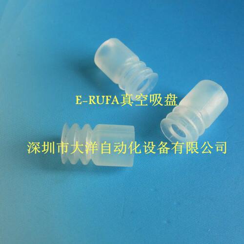吸嘴透明0S-PCC-3-GY-N 13耐高温10三层9白色真空吸盘S硅胶-SL