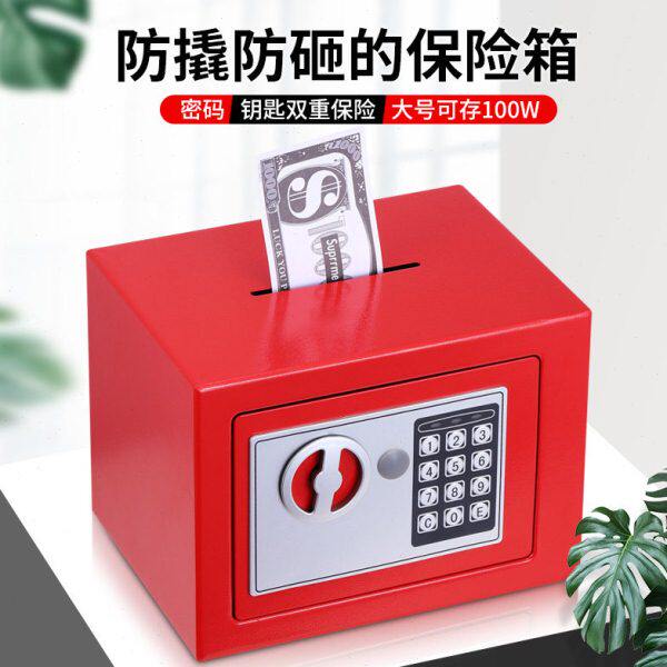 龙年年电子儿童保险柜带锁储蓄箱网红孩子钥匙存钱罐密码2024新款