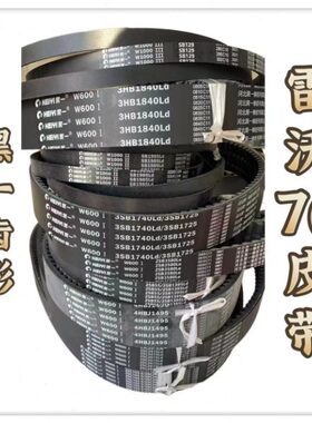 2RG770B3S二j10b35SC 3.5h代2配件41全8金刚95皮带车40SB0一黑14