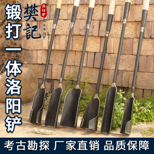 手工锻打洛阳探铲头小取土器挖土坑打洞打井铁铲锹考Y古电线杆工
