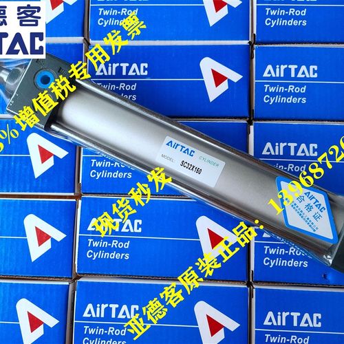 原装亚德客标准气缸SC32/SC40*350/400/450/500/550/600.-S带磁性
