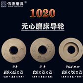 0无A双75 砂轮75磨导M橡胶 凹3 75P2020轮0平10 0PS心 61020