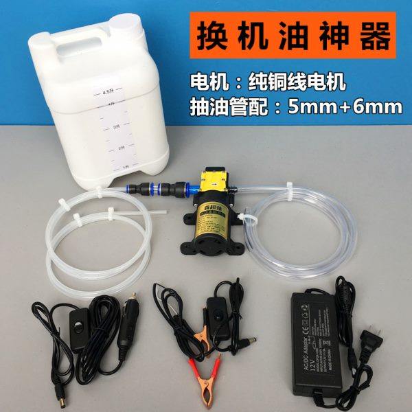 汽车自助保养自己换机油工具抽机油换油泵手动吸油器电动抽油,五金/工具,其他汽修汽保工具,淘宝优惠券,粉丝福利购,淘宝优惠卷