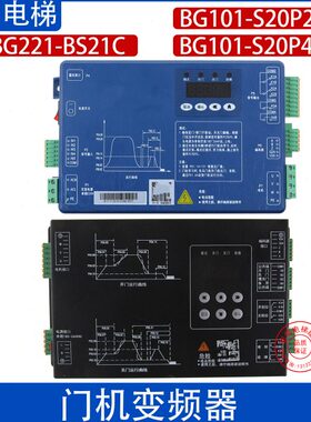 21控制器A1SP0-适用CB-S2/G1S2门G2024蒂森变频器1B电梯B0机PS2
