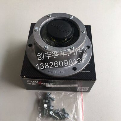 康迈3车0客端轮毂3东10盖轮毂盖货车风45防尘盖穗通客车解放