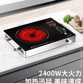 电磁炉家用小型智能多功能诺洁仕一体电陶炉炒菜台式 电池炉爆炒