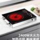 电磁炉家用小型智能多功能诺洁仕一体电陶炉炒菜台式 电池炉爆炒