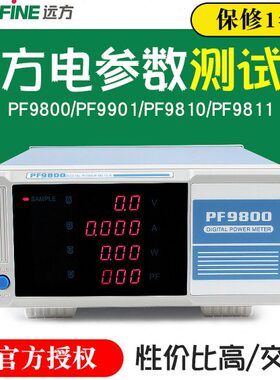 2010FF9011P1P/方功率计电0/FP智能数字9898远98/测试仪F0参数9PA