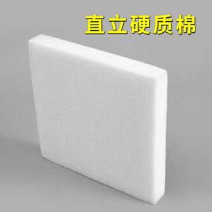 硬质棉丝绵填充物直立棉床围填充绵硬制坐垫芯沙发垫婴儿床填充棉