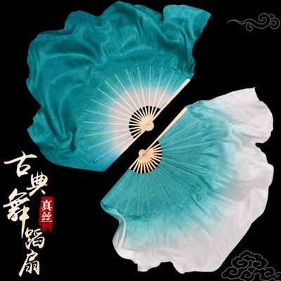 子大歌州秧绿渐变双面真丝舞蹈扇薄荷中国风古典舞胶跳舞扇加长色