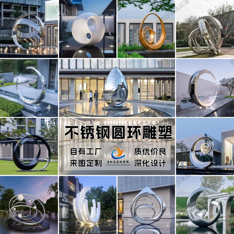 户外大型镜面不锈j钢发光月亮圆环圆形雕塑定制广场售楼部景观摆