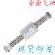 R50X1X50L5M00XX1X1 S10250亚德客16无杆气缸22520BXX1X7全新75