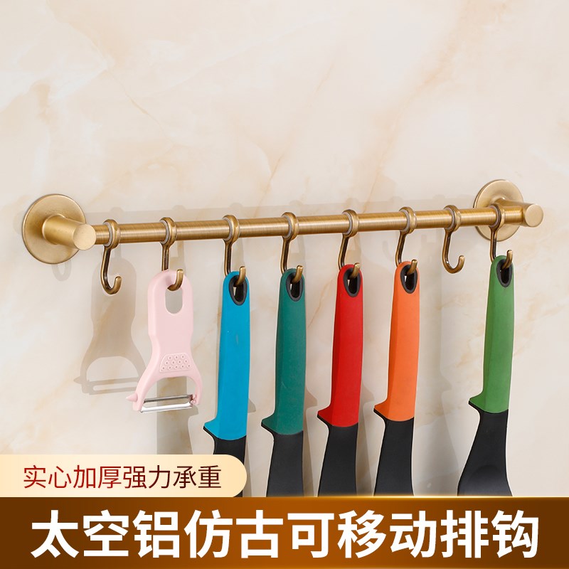 复古厨房挂钩多功能勺子锅铲收纳架厨具挂杆粘钩挂架W免打孔仿古