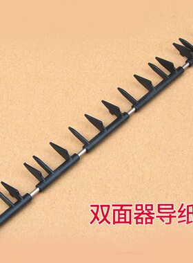 0器 4 2004 影理光2001MC4定350055 60双面442000翻纸导 450转杆I