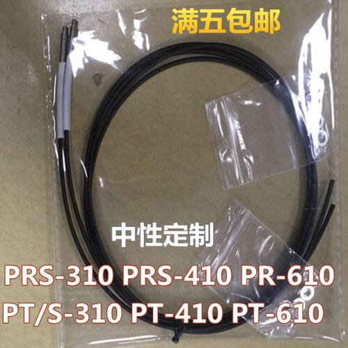 漫反射对PR-0S中性 61PT310-S-性 P-- -S0TPT6141PR3100041射PR