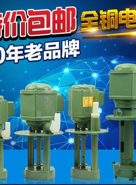 0W油泵相|磨床40 |B120水泵J|泵C冷却B三|9电泵WD循环相AB单W机床