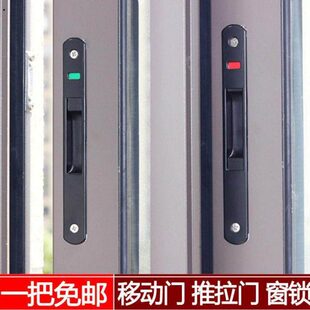 铝合金推拉门9钩门窗窗窗不锈钢单0移动双面锁推拉锁扣门锁锁勾锁