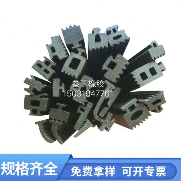 厂家供应 三元乙丙断桥铝橡胶条 硅胶门窗幕墙橡胶密封条 钢窗条,基础建材,窗密封条,淘宝优惠券,粉丝福利购,淘宝优惠卷