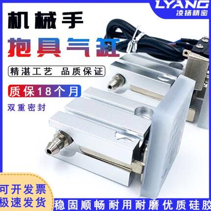5W配件12TP120带D迷你机机械手磁性检测开关注塑夹具抱具10/ 气缸