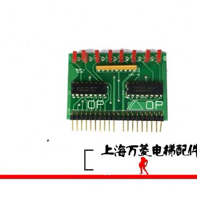 1T插件5VC板 B 720OP-上海2板F3C47  ST现代1H1电梯配件  输入板
