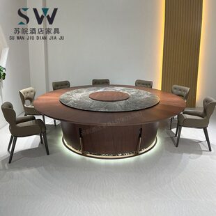 圆桌酒店餐桌电动转盘15人大圆桌新中式包厢会所20椅商用饭店2米