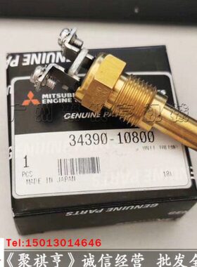 03-312K430温温/水C9传感器10/ / S681103K1530S4C卡特塞水/CC32