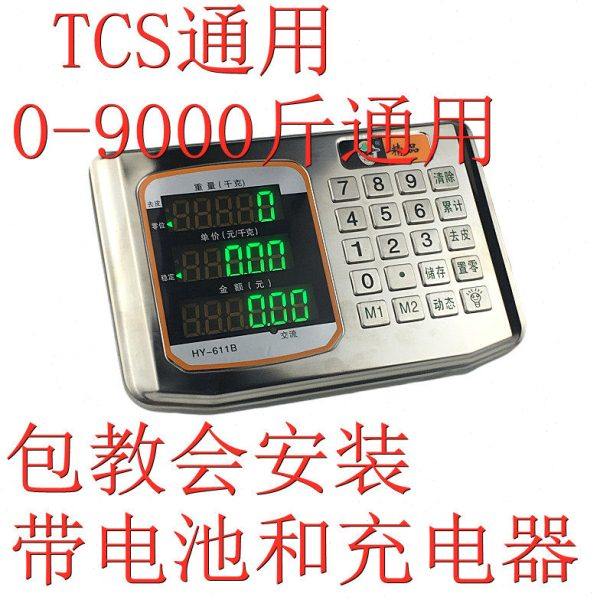 电子称地磅显示器计重计价无线不锈钢按键通用防抖电子秤表头秤头,五金/工具,电子秤/电子天平,淘宝优惠券,粉丝福利购,淘宝优惠卷