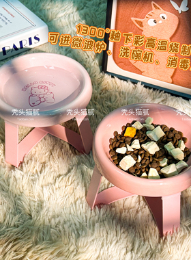 pecolo釉下彩宠物猫狗碗吃饭喝水食碗宠物陶瓷碗防黑下巴碗架套装