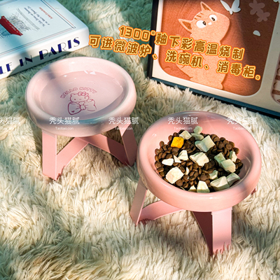 pecolo釉下彩宠物猫狗碗吃饭喝水食碗宠物陶瓷碗防黑下巴碗架套装