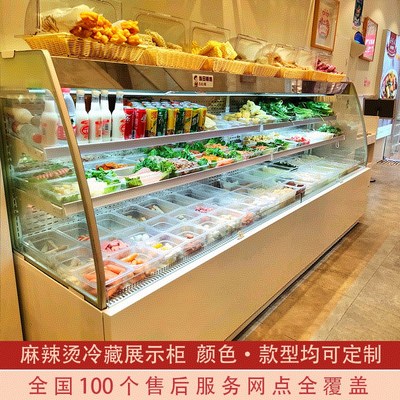 麻辣烫展示柜商用烧m烤火锅串串冒菜冷藏保鲜柜冷藏冷冻一体点菜