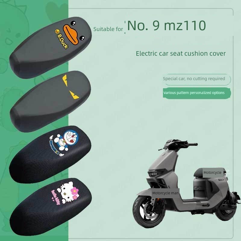 适用于9号Mz110防水座垫套Mz110电动汽车加长座套防.雨一体座套