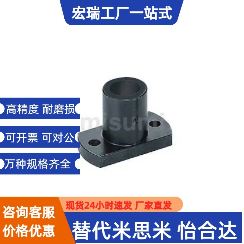 安装用底座MFSBF/LFSBF6 8 10 12 15 20N 25 30通孔型 腰形孔型