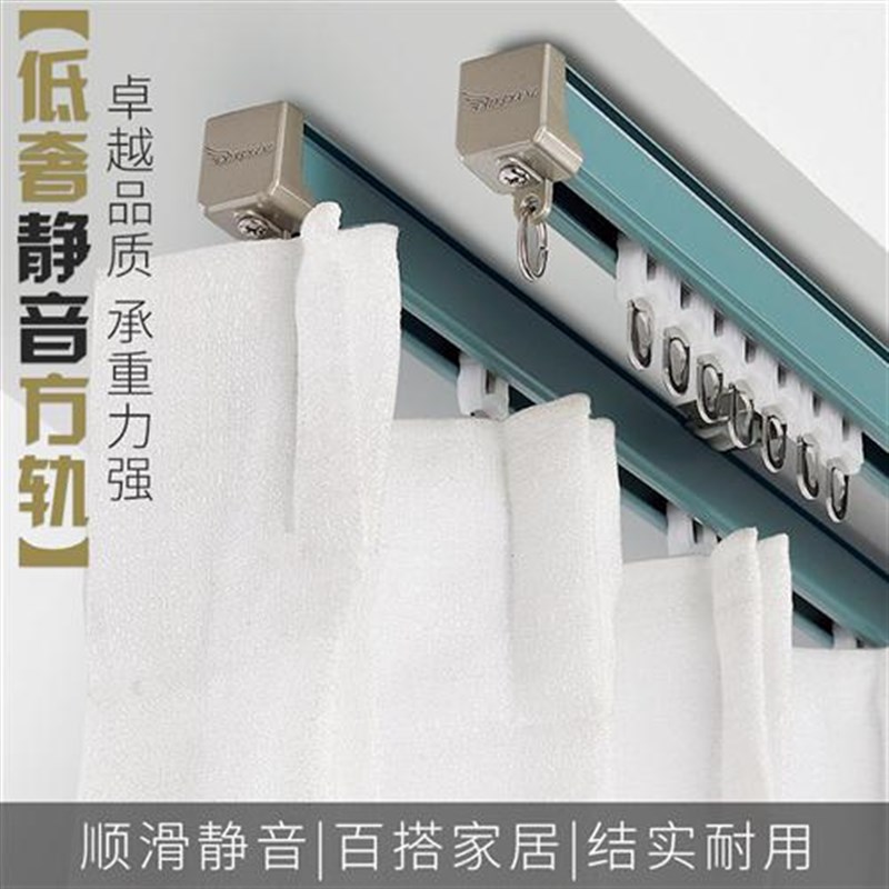 铝合金窗帘轨道u型飘窗阳台x静音弯轨滑轮道滑轨直单双顶轨装导侧