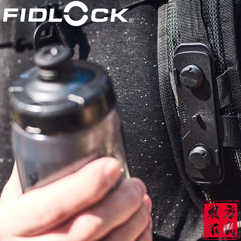 FIDLOCK TWIST磁力水壶架骑行户外自F行车可携式磁吸MOLLE可用Sna