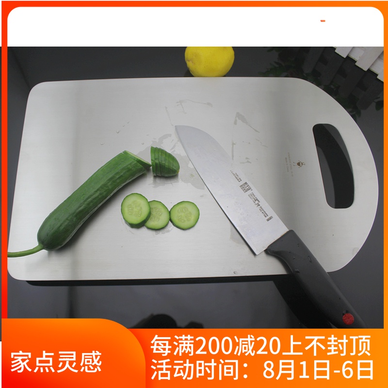 出口德国18-10不锈钢菜板砧板切菜板F防霉防爆裂案板擀面板加厚2m