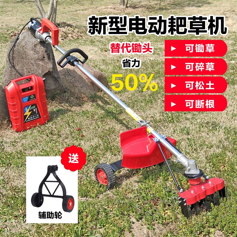 新型插电式手提电l动锄草机除草机碎草机割草机松土刨根除草神器