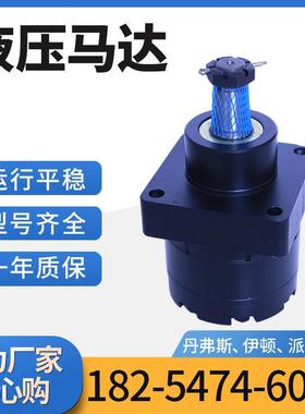 云扬牌BME系列162-1212-004摆线液压马达 HGM-15E-3138反转马达