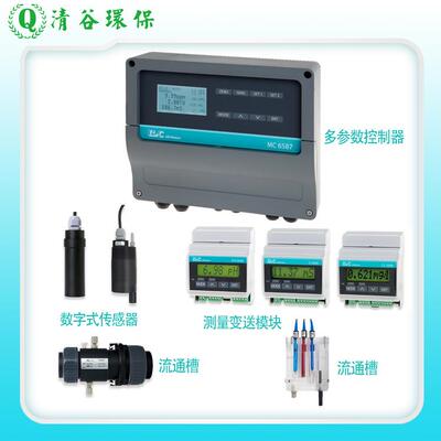 总TU8325,TU8525,TU8555高低浊度测量仪超声波自清洁技术