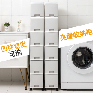 14/18/24/33厘米宽夹缝收纳置物架 厕所边角缝隙收纳柜子厨房窄柜