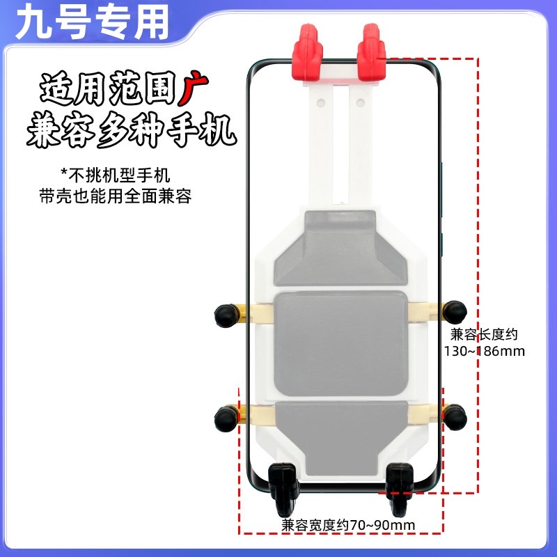 九号A2z/Q80c/F90m/C90/q85c电动车手机支架减震手机固定导航