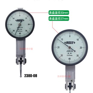 英示insize杠杆百分表 校表0.01mm2380-082381-080-0.8mm硬质合金