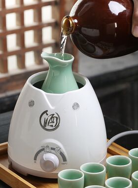 温酒壶温酒器黄酒花雕烫s酒壶快速电加热恒温陶瓷酒具热酒二两半