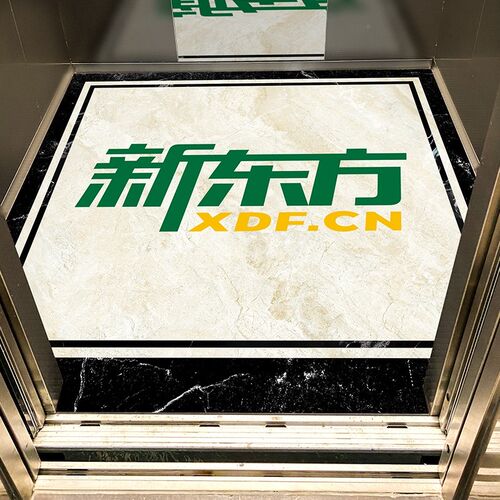 培训机构电梯轿厢专用地毯仿大理石高端定制loNgo地垫耐磨pvc地板
